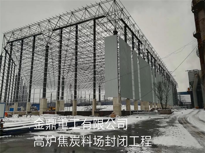 商洛网架钢结构工程有限公司